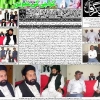 SHEIKH SULTAN FIAZ-UL-HASAN SARWARI QADRI
