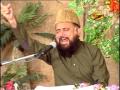 Allah Ki Rasool ka PayaRa Hussain Hy by Qari Syed Mummad Fasih uddin Soharwardi
