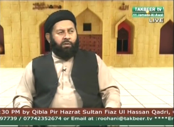 Roohani Masail Part 1 – Takbeer TV