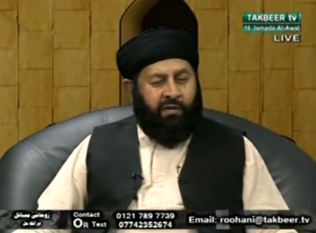 Roohani Masail Part 2 – Takbeer TV