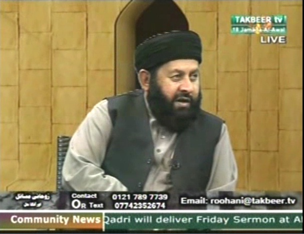 Roohani Masail Part 3 – Takbeer TV