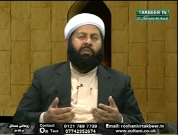 Roohani Masail Part 4 – Takbeer TV