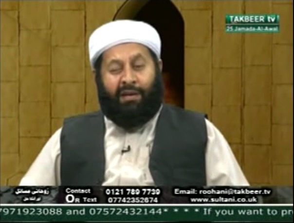 Roohani Masail Part 5 – Takbeer TV