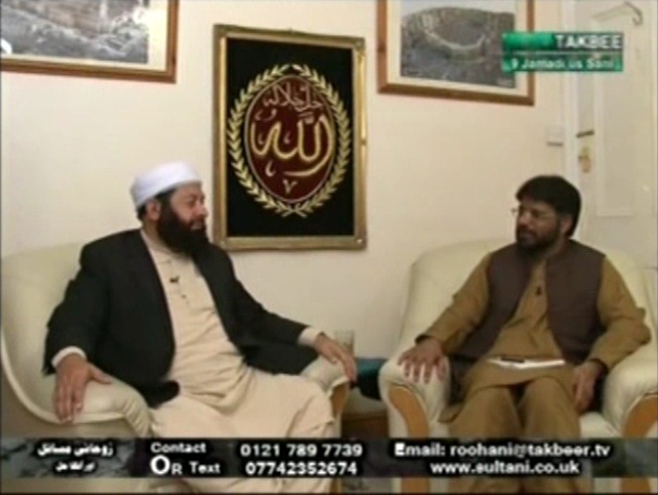 Roohani Masail Part 6 – Takbeer TV