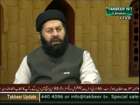Roohani Masail Part 10 – Takbeer TV