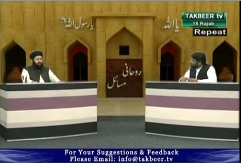 Roohani Masail Part 8 – Takbeer TV