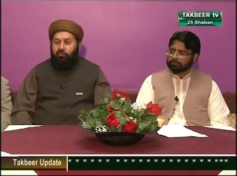 Roohani Masail Part 13 – Takbeer TV