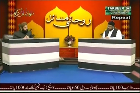 Roohani Masail Part 14 – Takbeer TV
