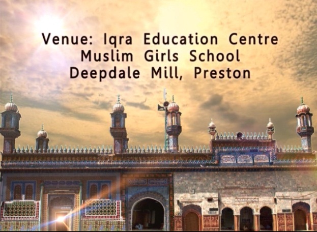 Hazrat Sultan Bahu (R.A.) URS 2011 Preston
