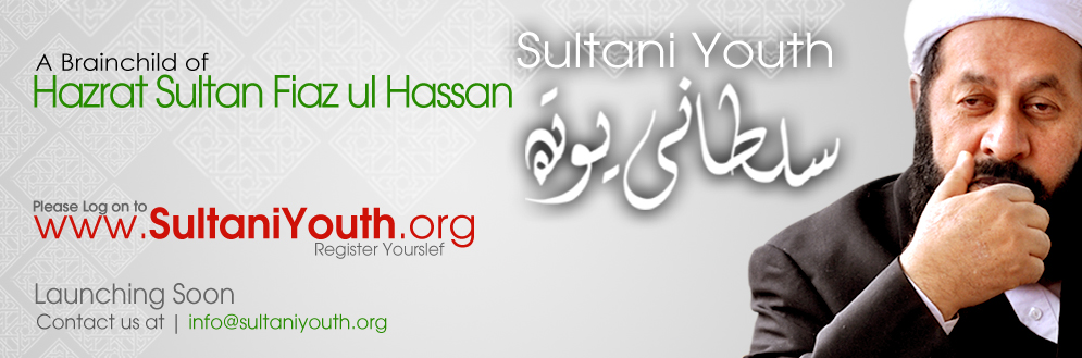 Sultani Youth Website