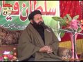 Khatab Sultan Fiaz Ul Hassan Qadri At Burhaan Disstic Attak