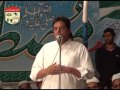 Speech By Captan Muhammad Safdar on Urs Hazrat Sakhi Sultan Bahu(R.A)